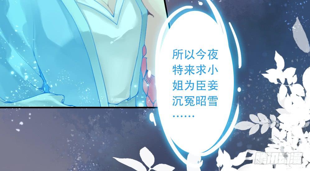 二&middot;托梦(1/4)-第3话