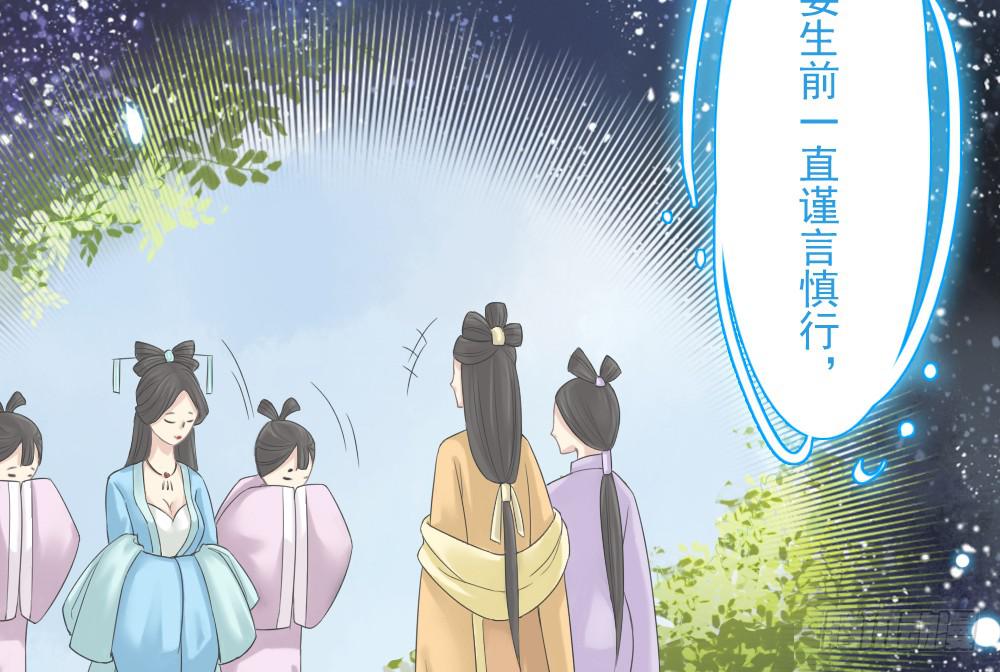 二&middot;托梦(1/4)-第3话