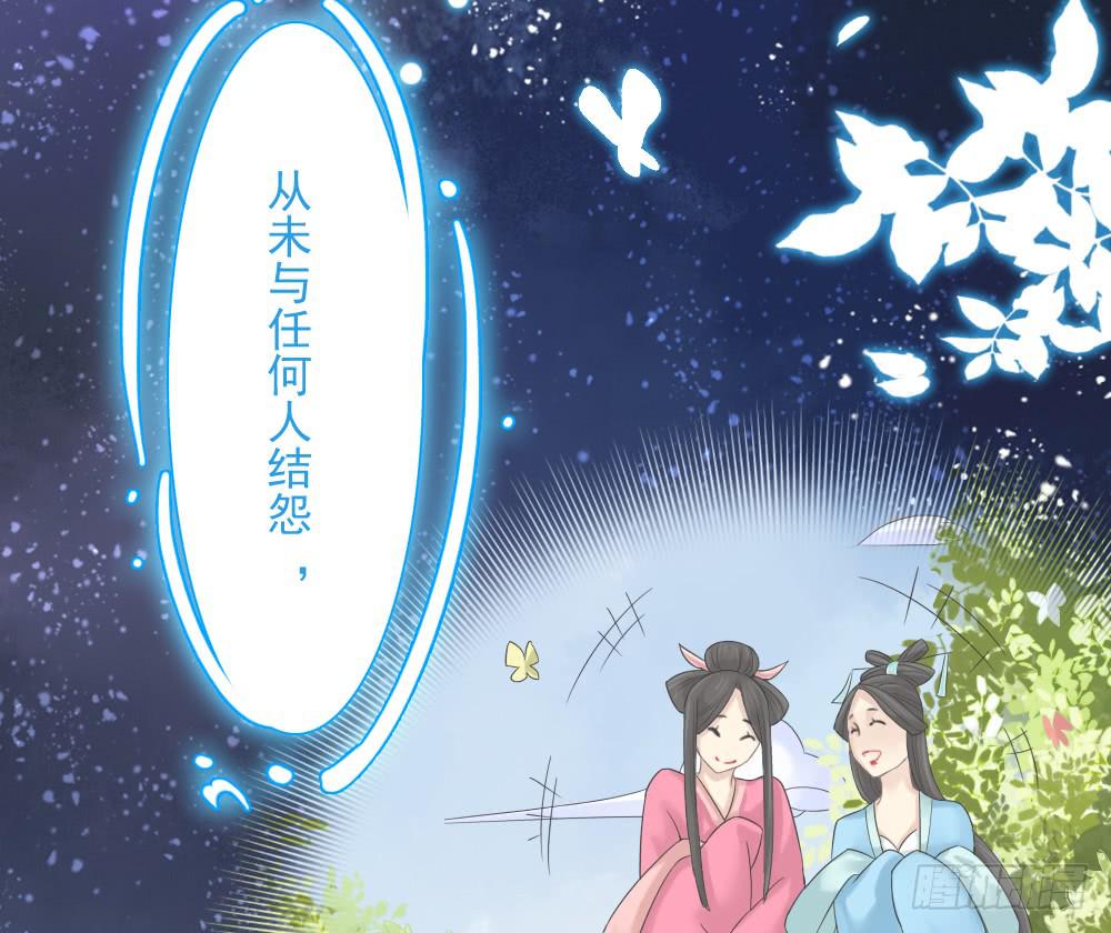 二&middot;托梦(1/4)-第3话