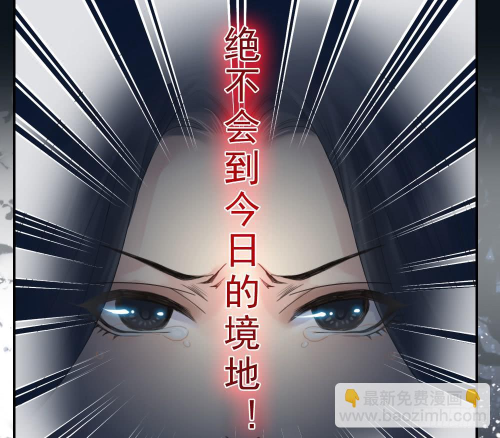 二&middot;托梦(1/4)-第3话