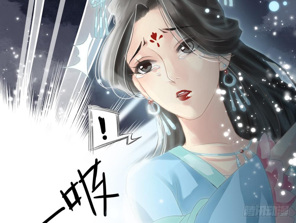 二&middot;托梦(1/4)-第3话