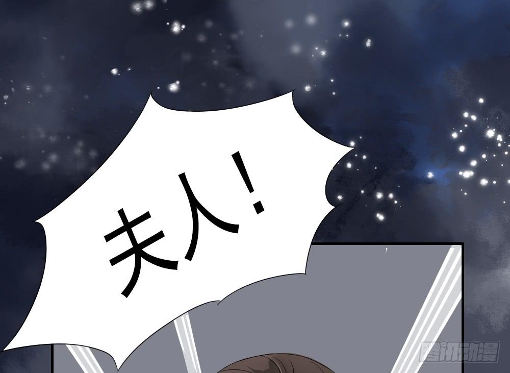 二&middot;托梦(1/4)-第3话