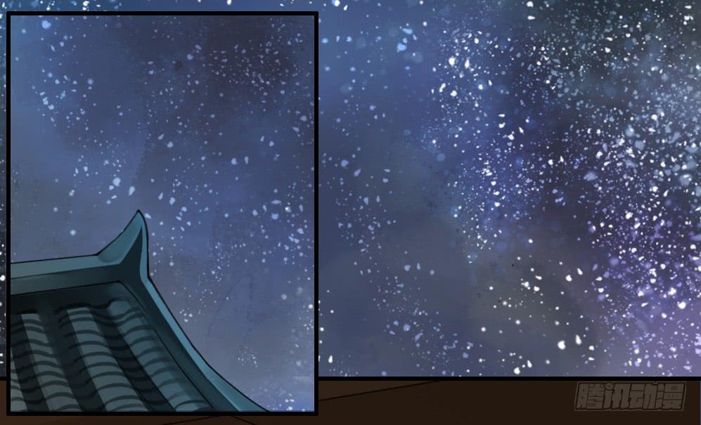 二&middot;托梦(1/4)-第3话