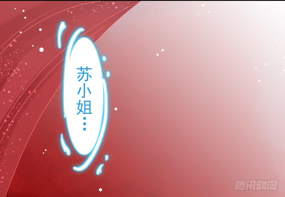 二&middot;托梦(1/4)-第3话