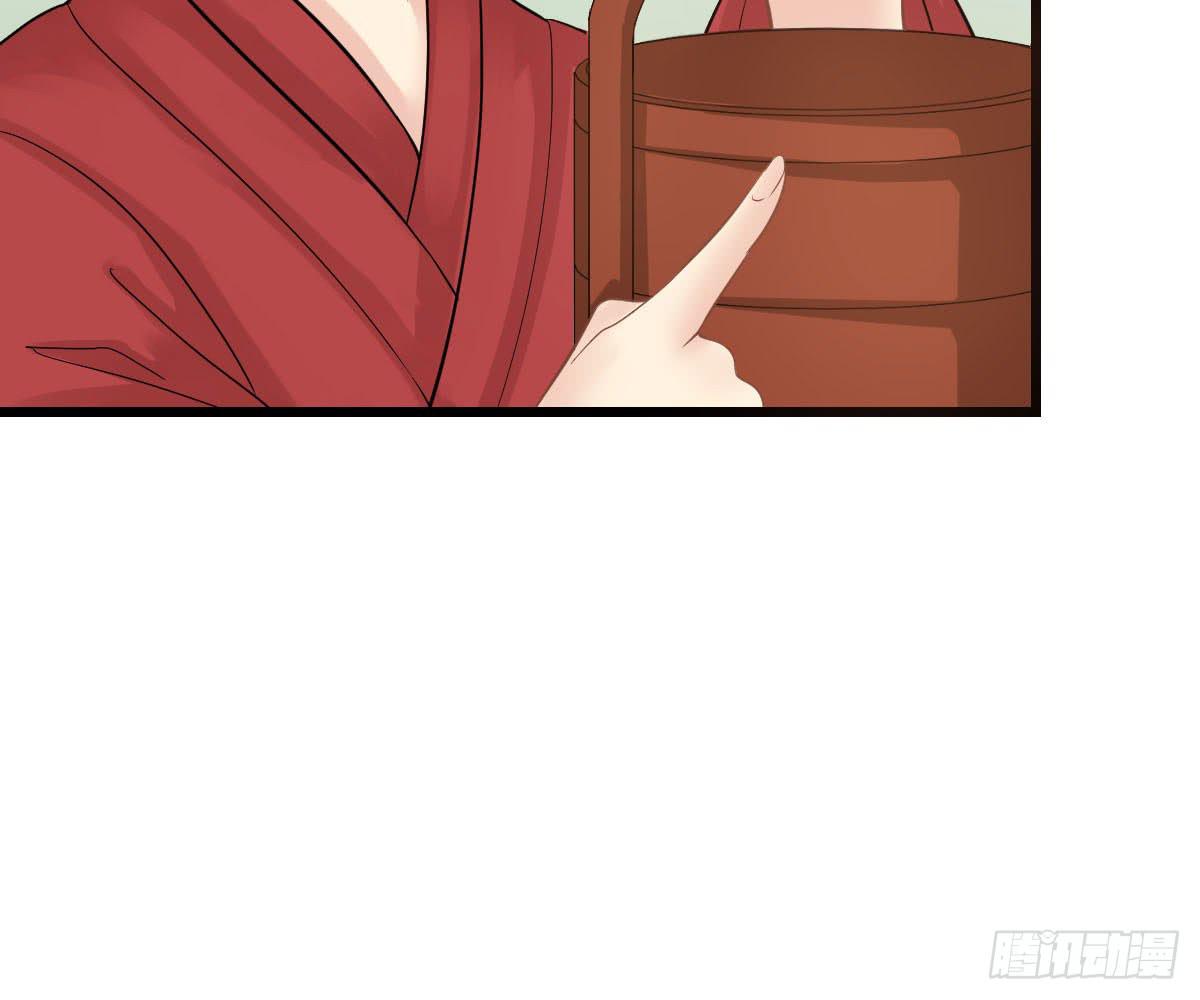 琅玕记事 - 红烛泪·十三(1/4) - 2