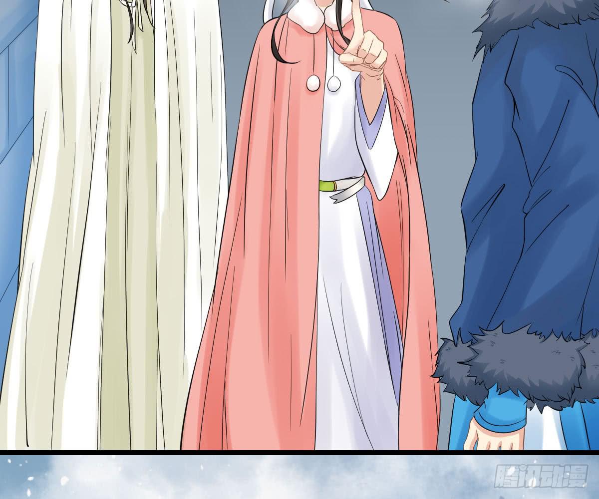 琅玕记事 - 红烛泪·十三(3/4) - 5