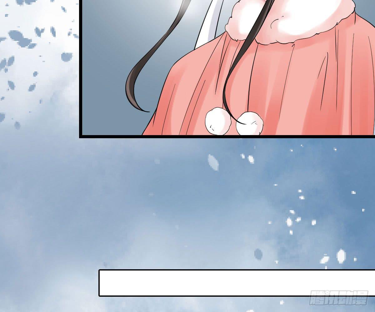 琅玕记事 - 红烛泪·十三(3/4) - 1