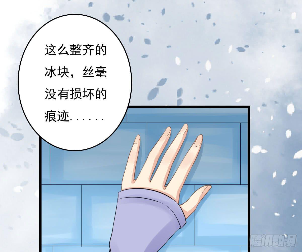 琅玕记事 - 红烛泪·十三(3/4) - 3