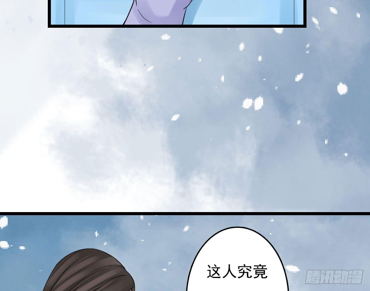 琅玕记事 - 红烛泪·十三(3/4) - 4