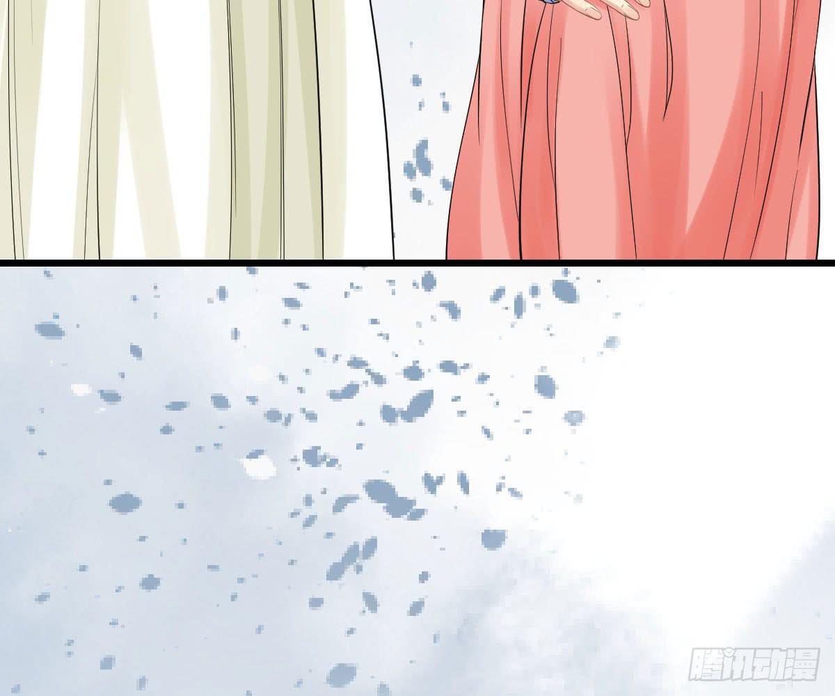 琅玕记事 - 红烛泪·十三(3/4) - 6