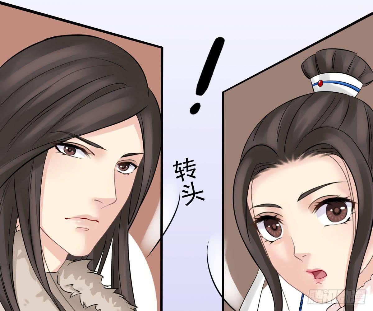 琅玕记事 - 红烛泪·十三(3/4) - 2