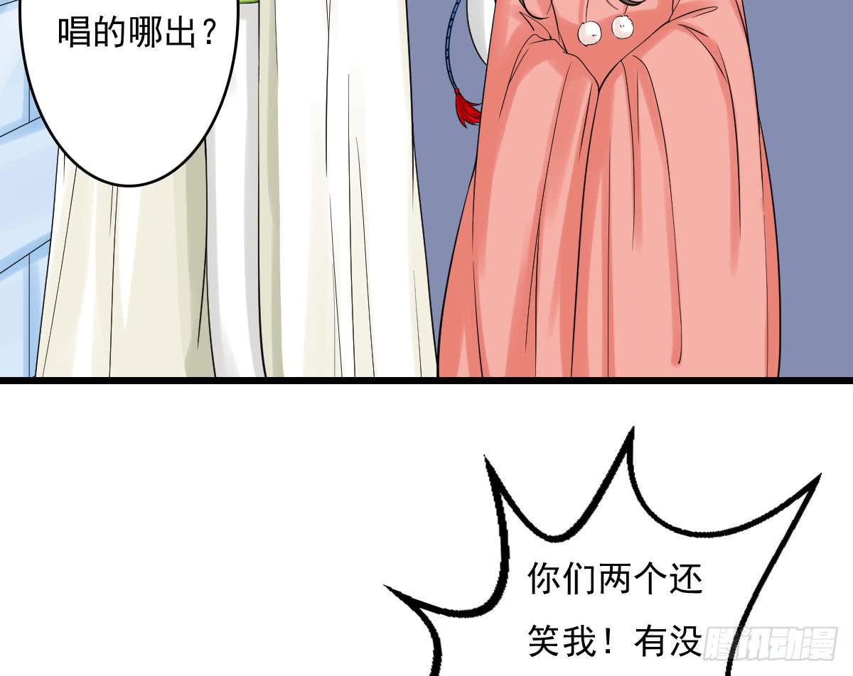 琅玕记事 - 红烛泪·十三(3/4) - 7