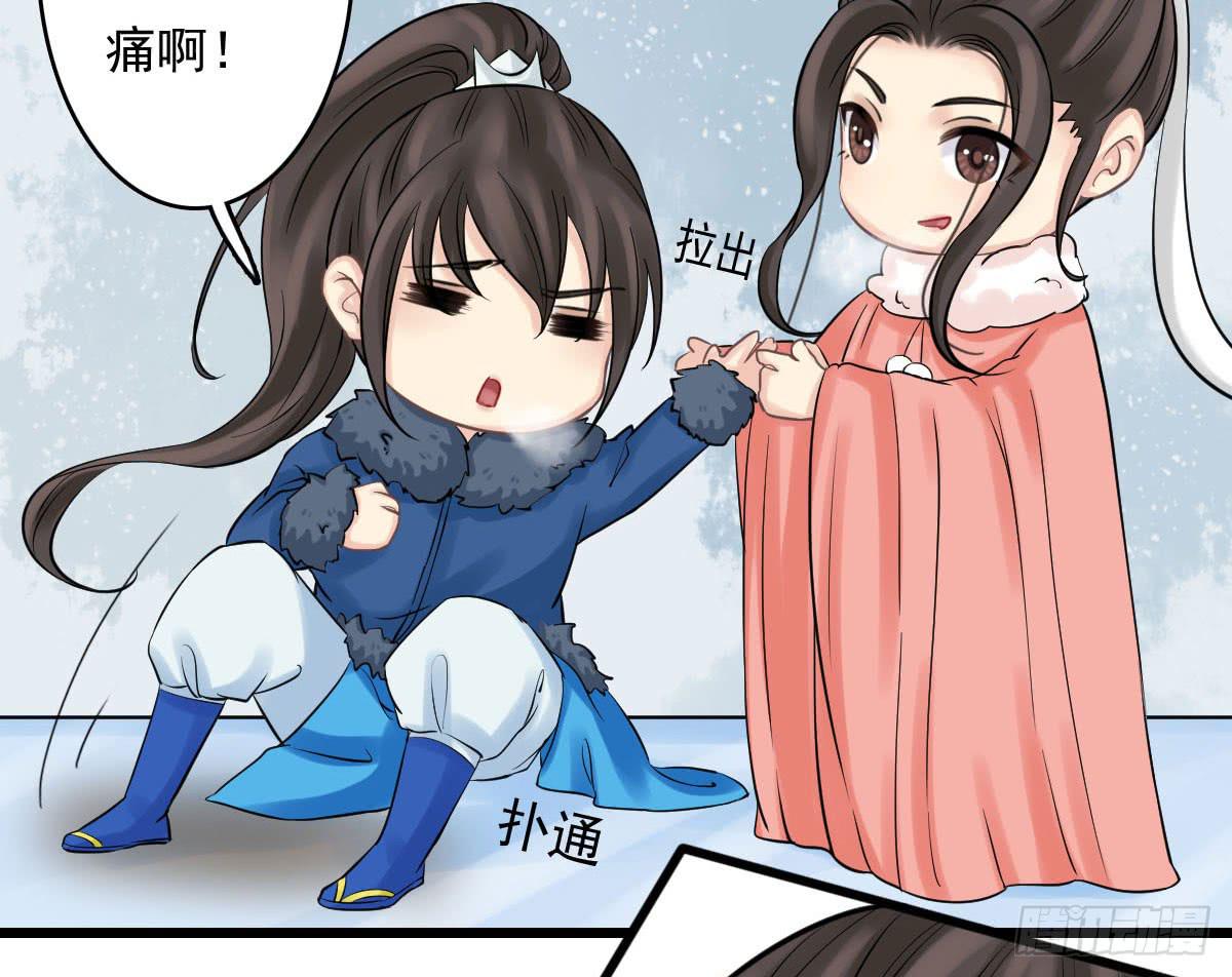 琅玕记事 - 红烛泪·十三(3/4) - 2