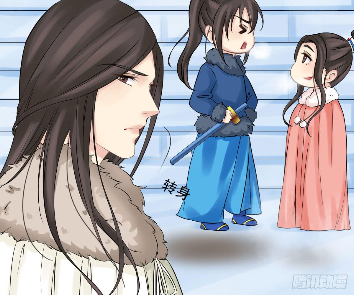 琅玕记事 - 红烛泪·十三(3/4) - 5