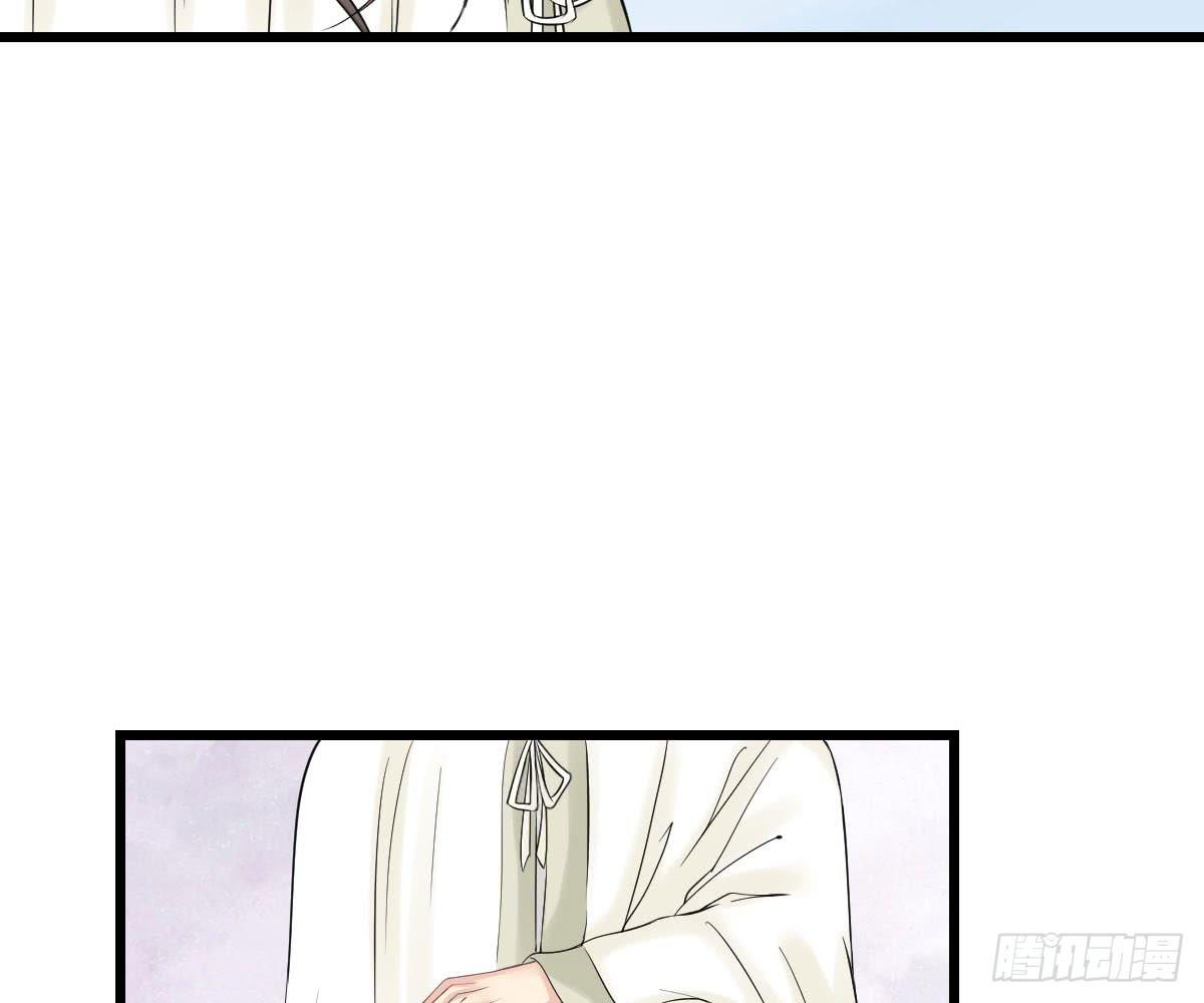 琅玕记事 - 红烛泪·十三(3/4) - 6