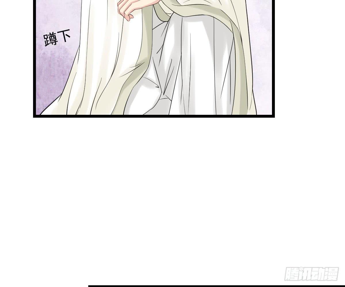 琅玕记事 - 红烛泪·十三(3/4) - 7