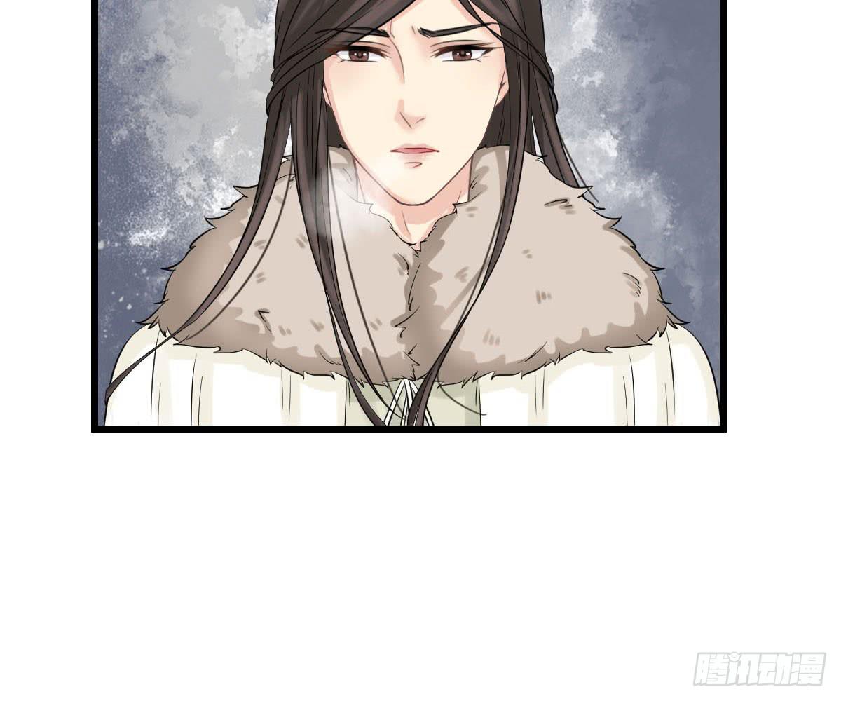 琅玕记事 - 红烛泪·十三(3/4) - 2