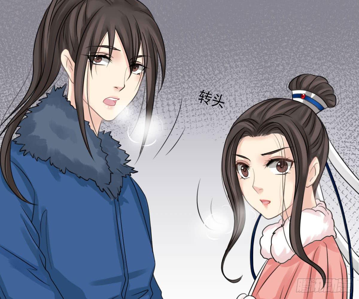 琅玕记事 - 红烛泪·十三(3/4) - 4