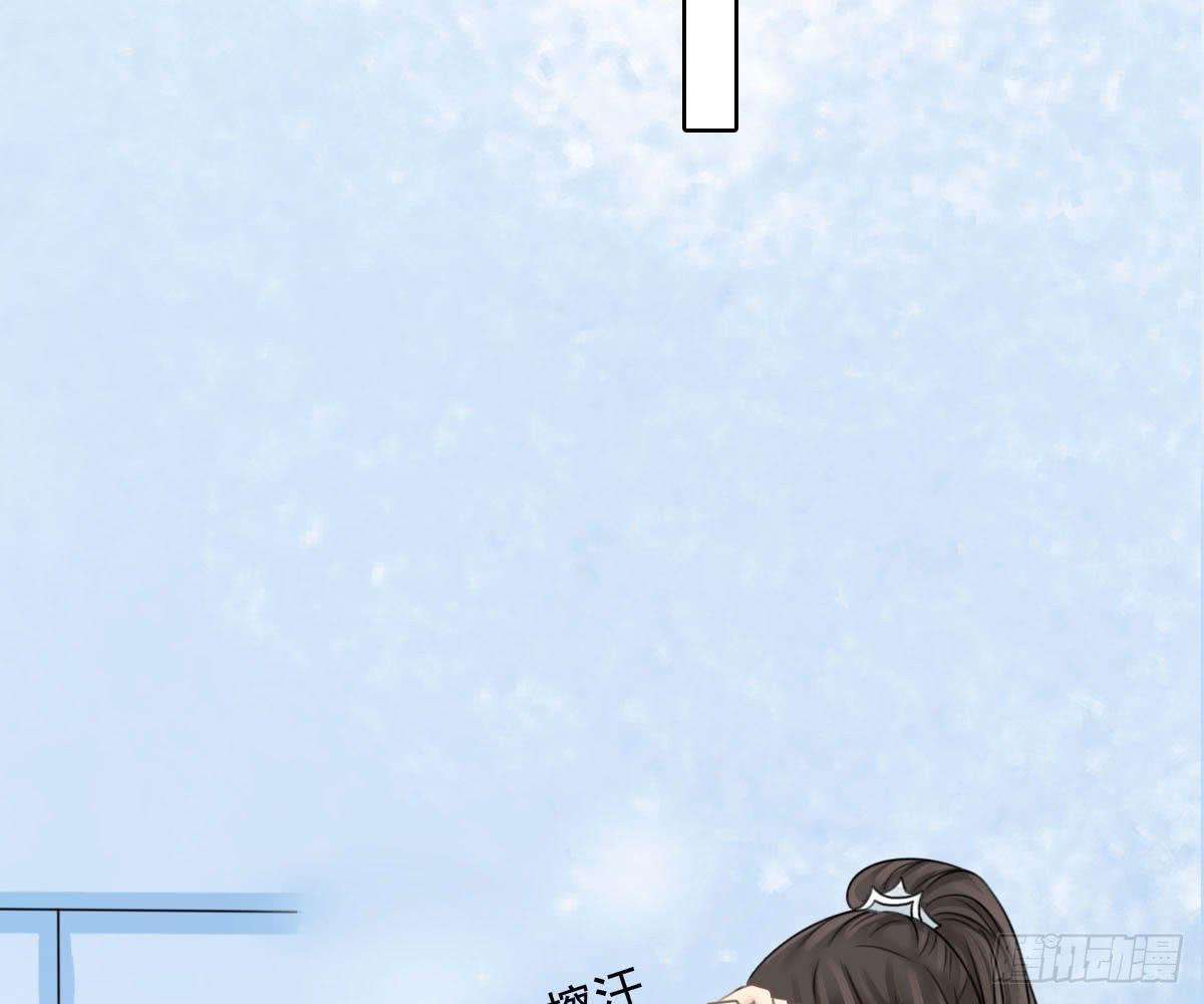 琅玕记事 - 红烛泪·十三(3/4) - 7