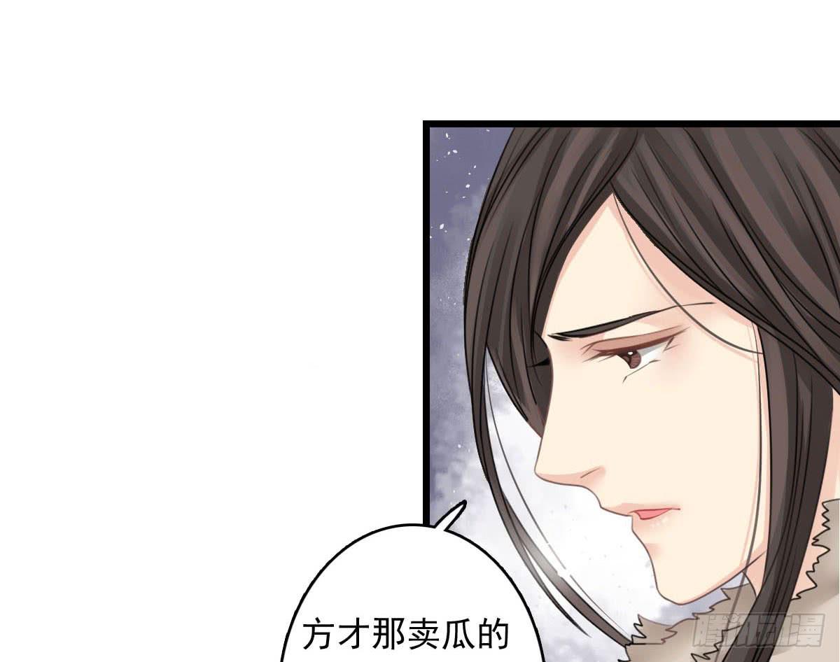 琅玕记事 - 红烛泪·十三(3/4) - 5