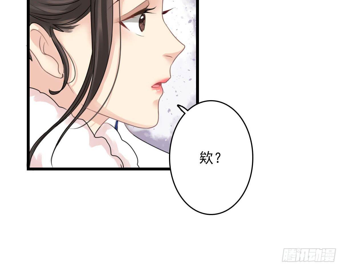 琅玕记事 - 红烛泪·十三(3/4) - 7