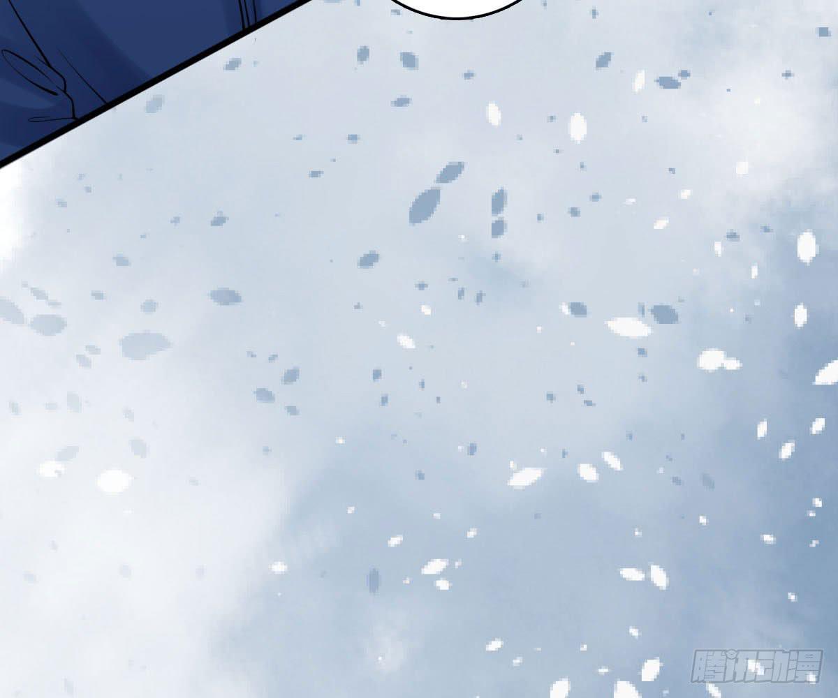 琅玕记事 - 红烛泪·十三(4/4) - 5