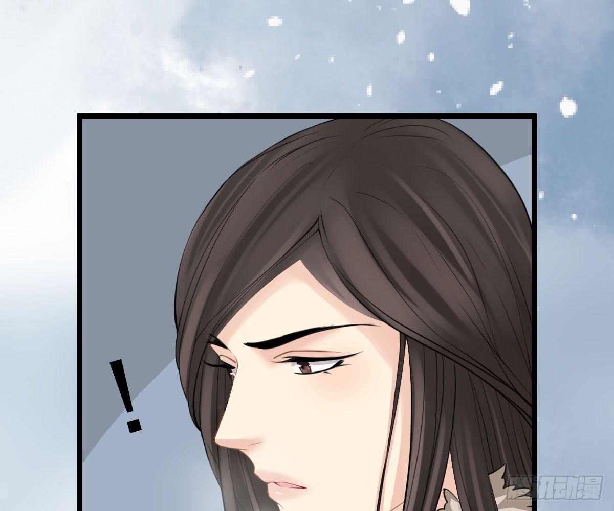 琅玕记事 - 红烛泪·十三(4/4) - 6