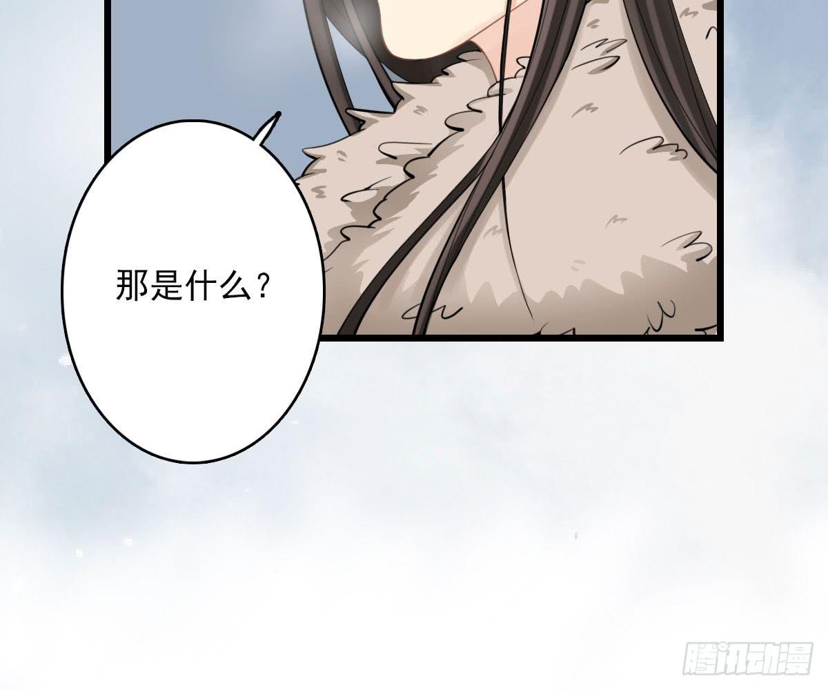 琅玕记事 - 红烛泪·十三(4/4) - 7