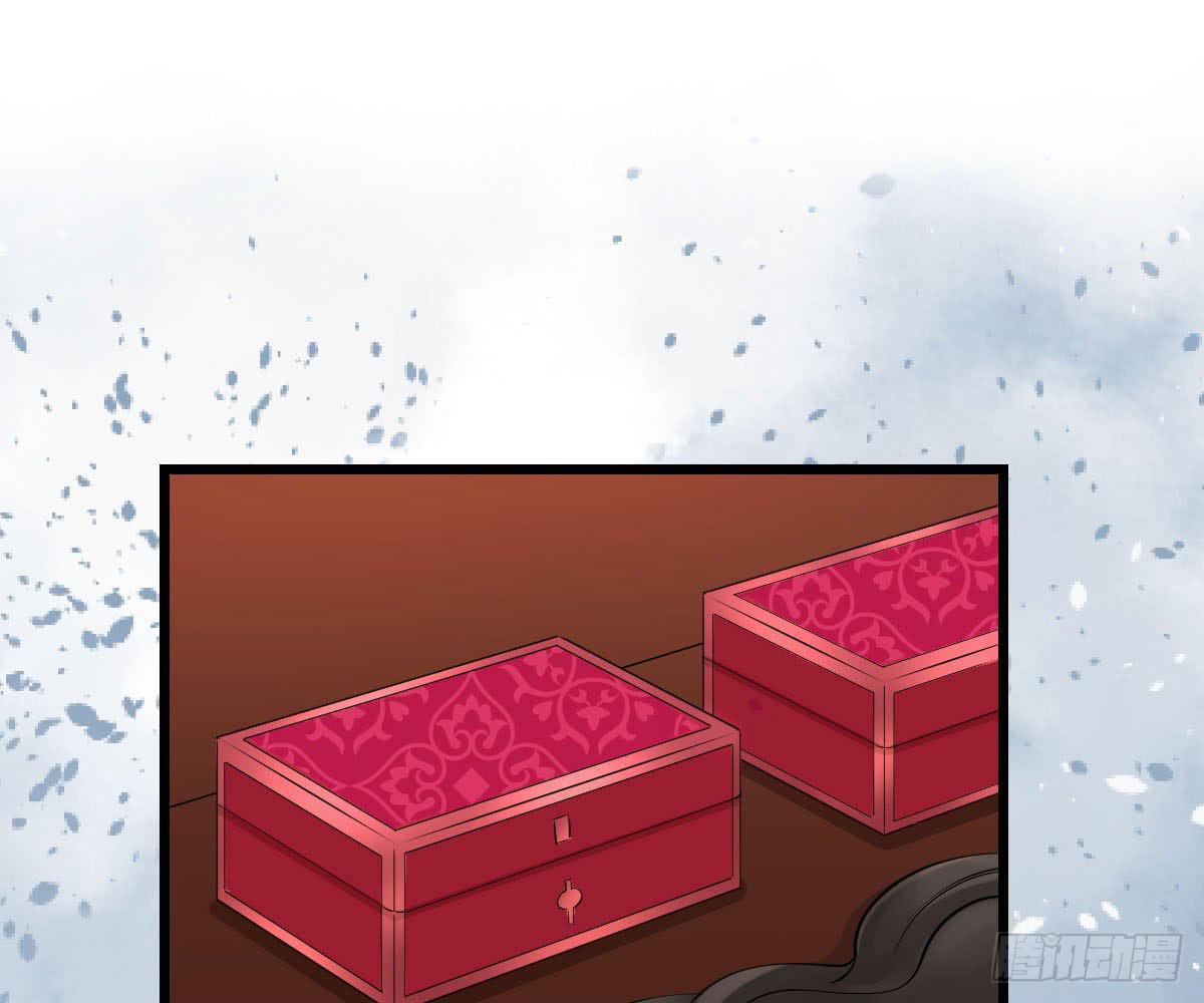 琅玕记事 - 红烛泪·十三(4/4) - 8