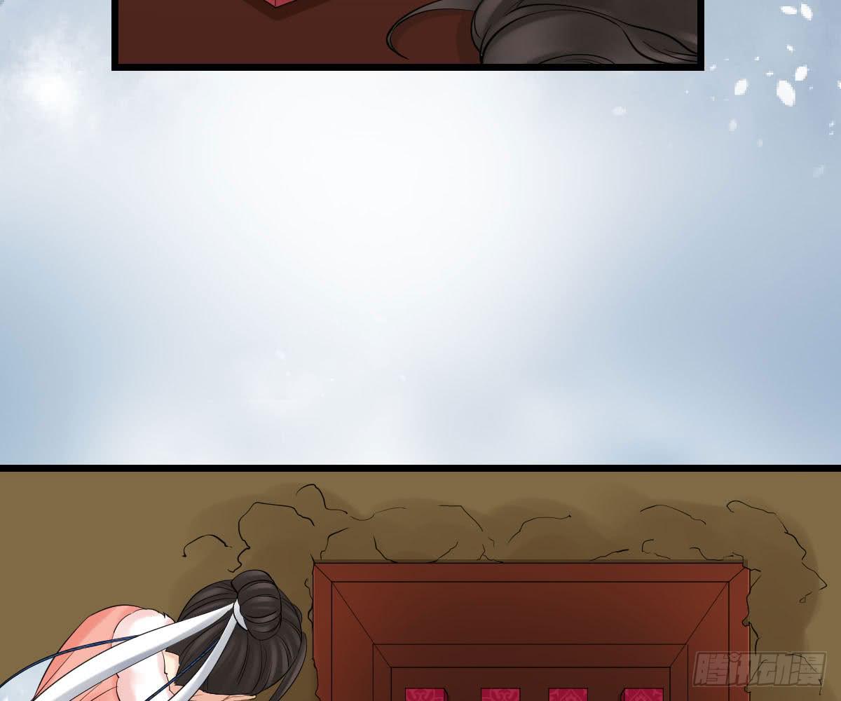 琅玕记事 - 红烛泪·十三(4/4) - 1