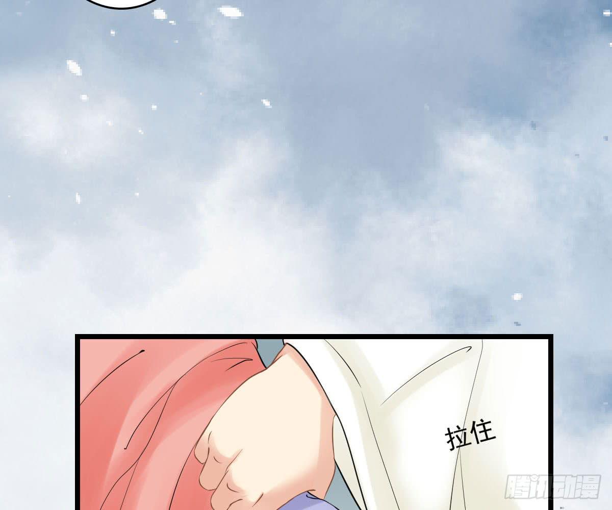 琅玕记事 - 红烛泪·十三(4/4) - 3