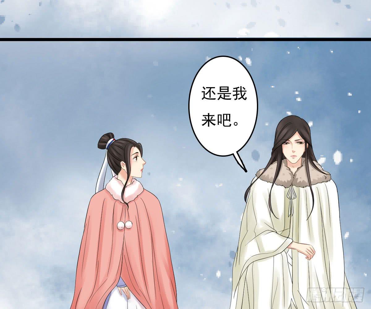 琅玕记事 - 红烛泪·十三(4/4) - 5