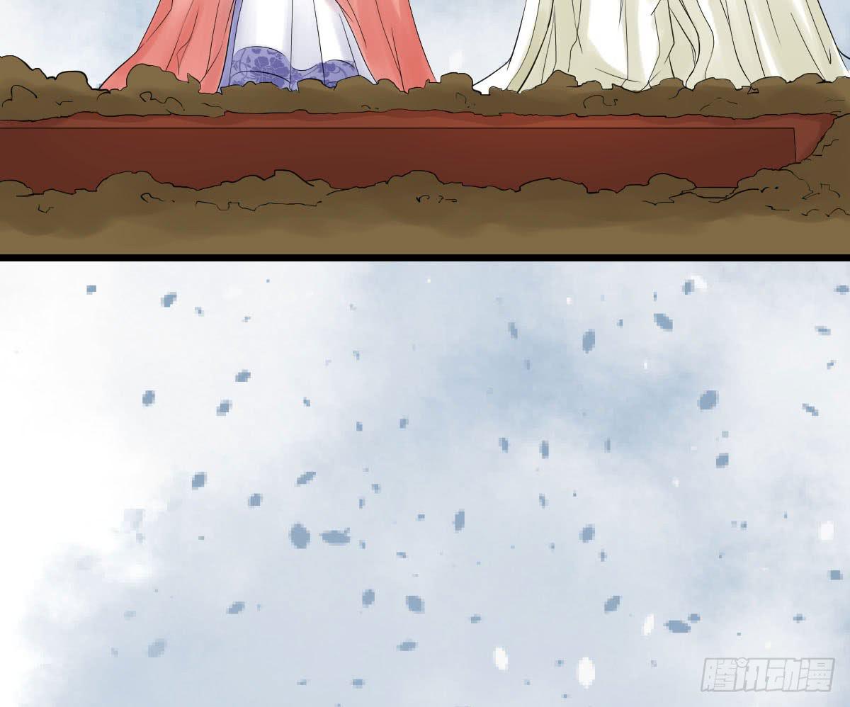 琅玕记事 - 红烛泪·十三(4/4) - 6