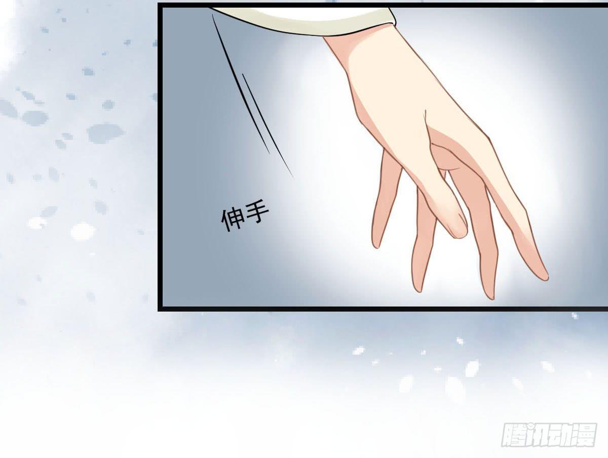 琅玕记事 - 红烛泪·十三(4/4) - 7