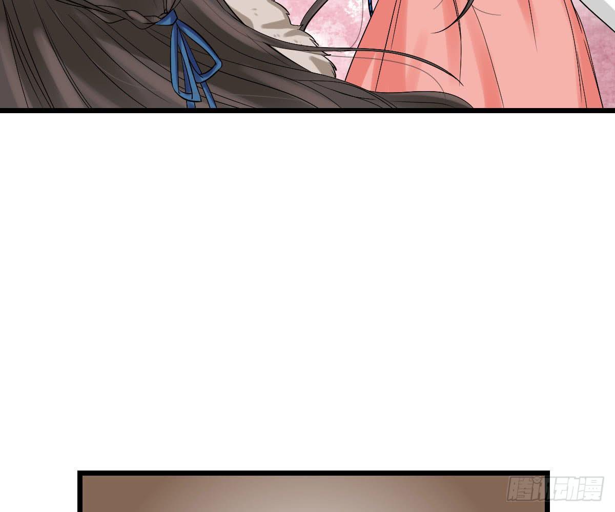 琅玕记事 - 红烛泪·十三(4/4) - 1