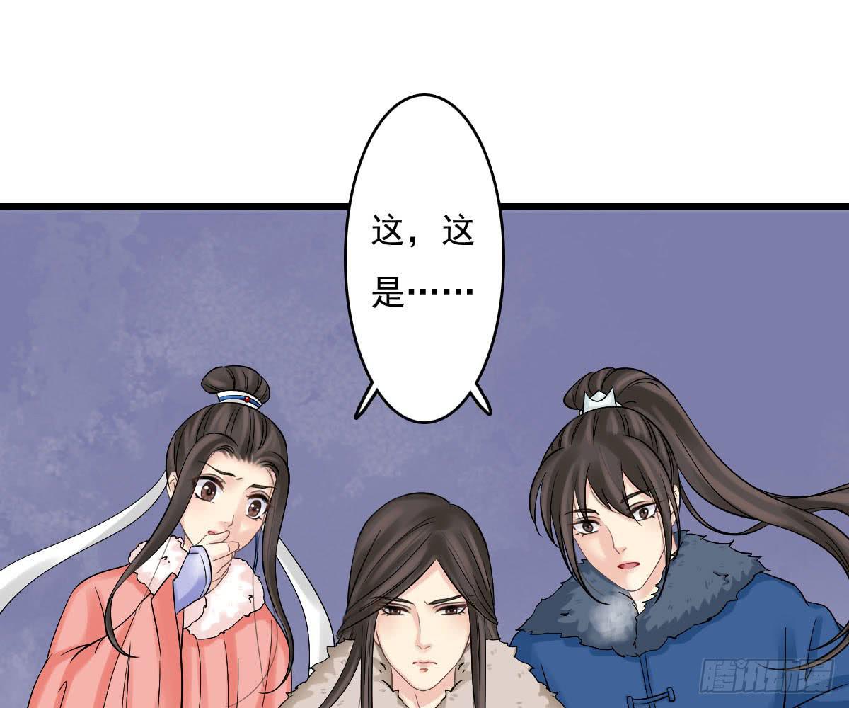 琅玕记事 - 红烛泪·十三(4/4) - 3