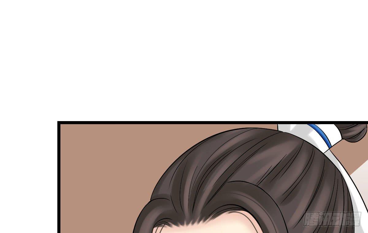 琅玕记事 - 红烛泪·十三(4/4) - 6