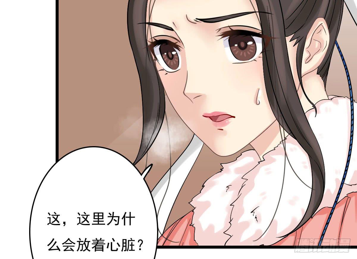 琅玕记事 - 红烛泪·十三(4/4) - 7