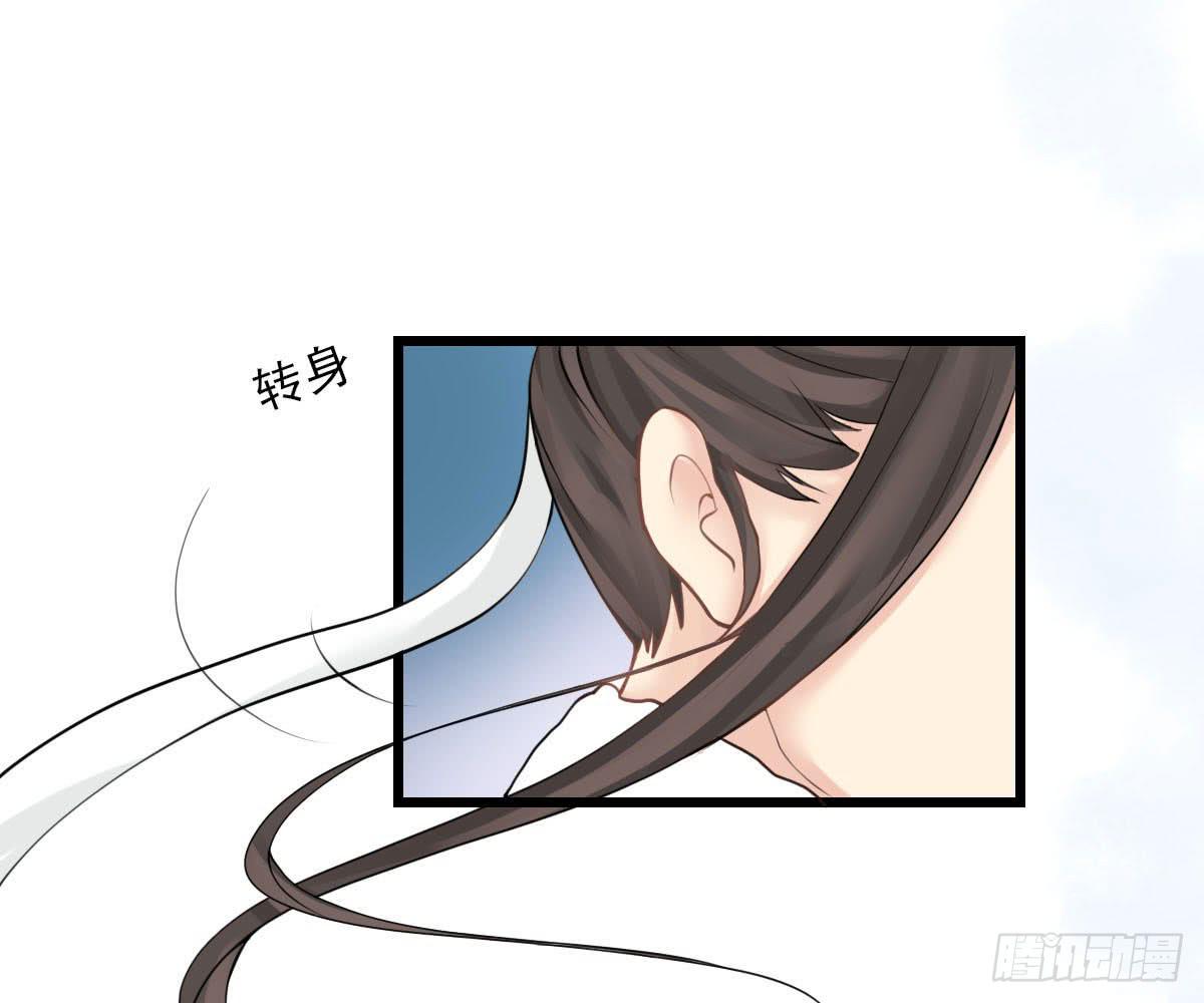 琅玕记事 - 红烛泪·十三(4/4) - 1