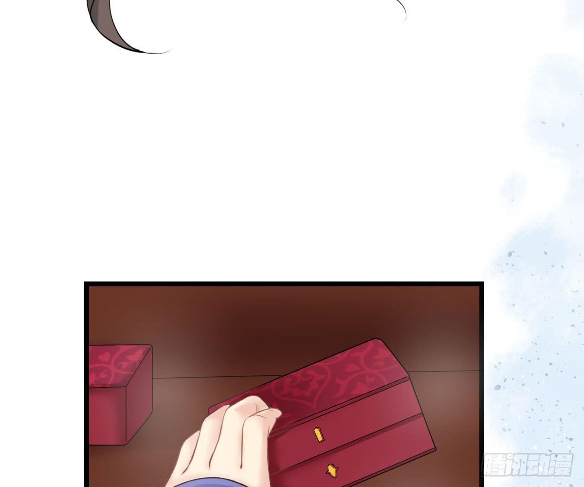 琅玕记事 - 红烛泪·十三(4/4) - 2