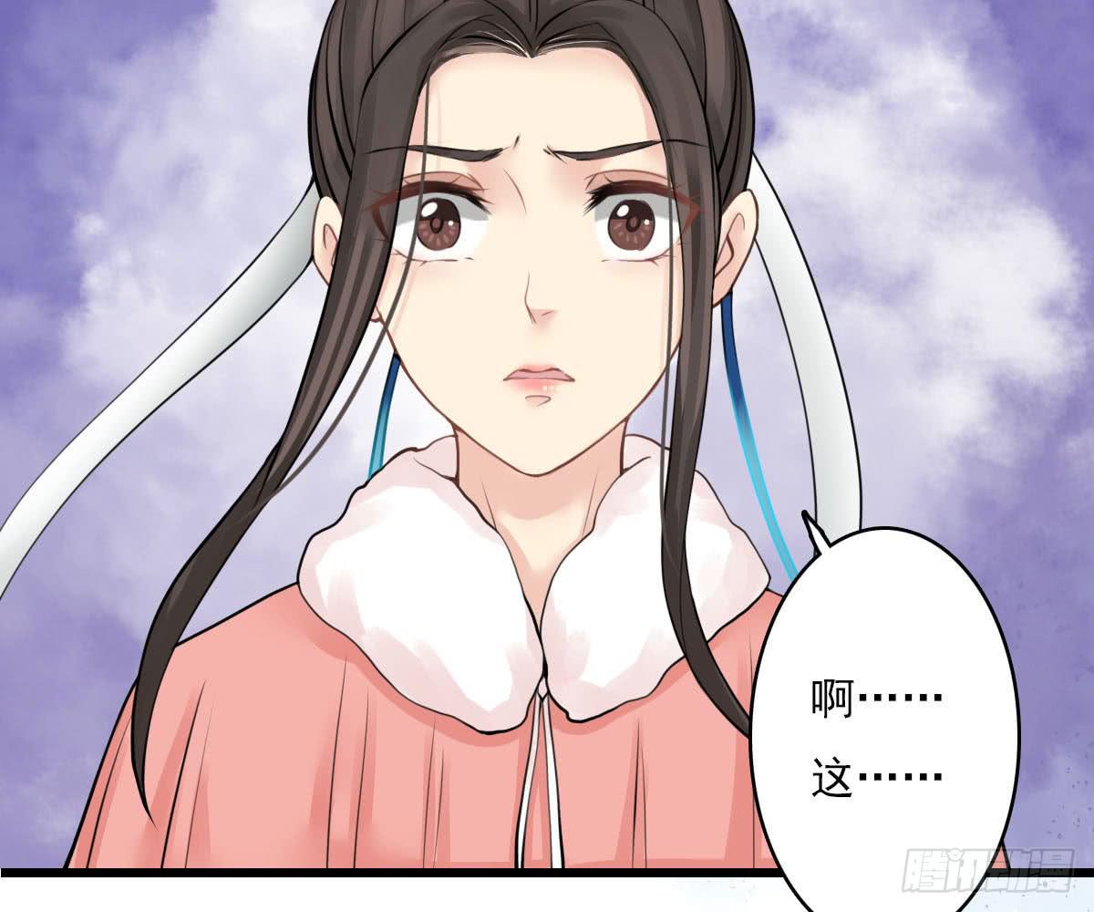 琅玕记事 - 红烛泪·十三(4/4) - 4