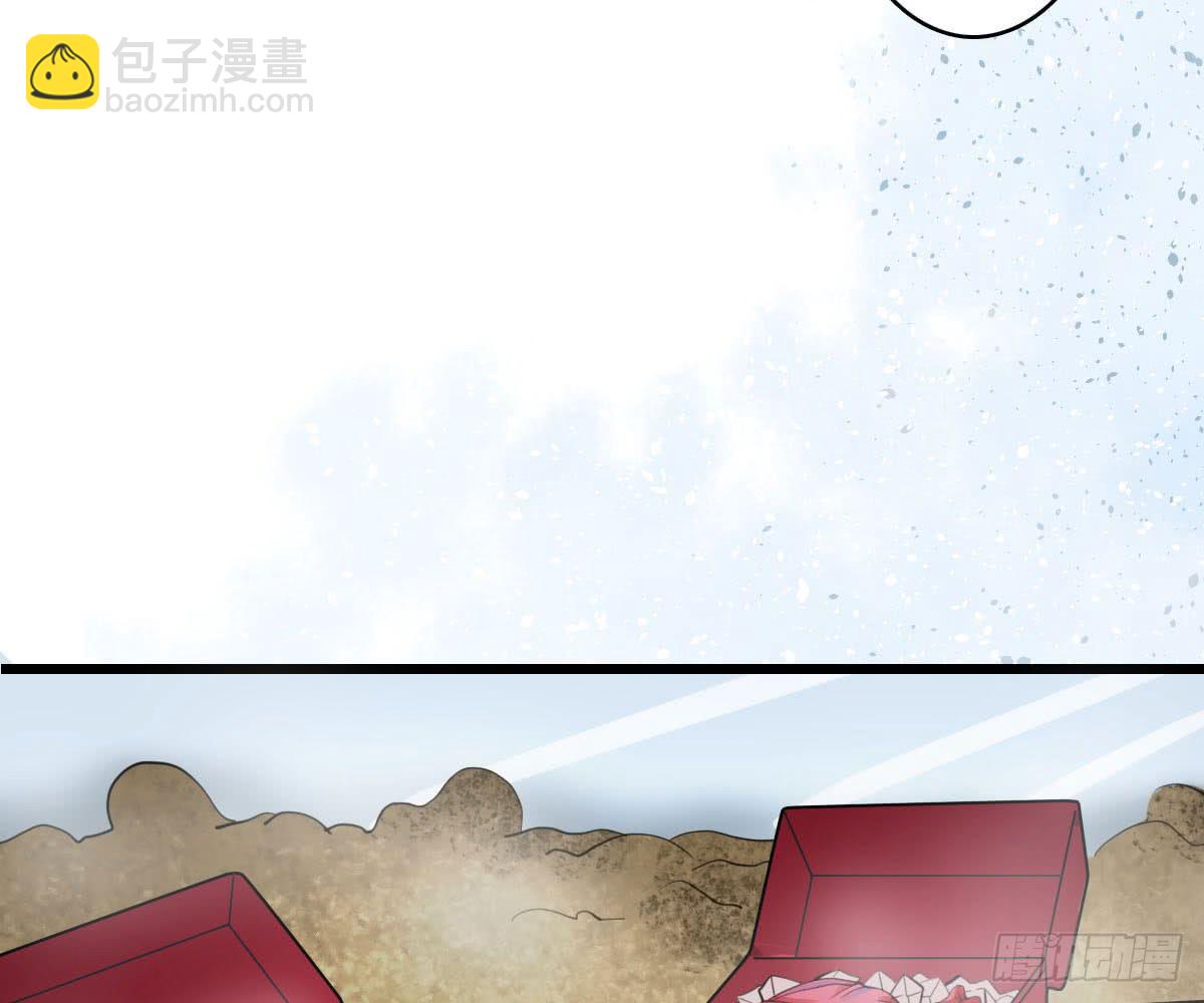 琅玕记事 - 红烛泪·十三(4/4) - 5