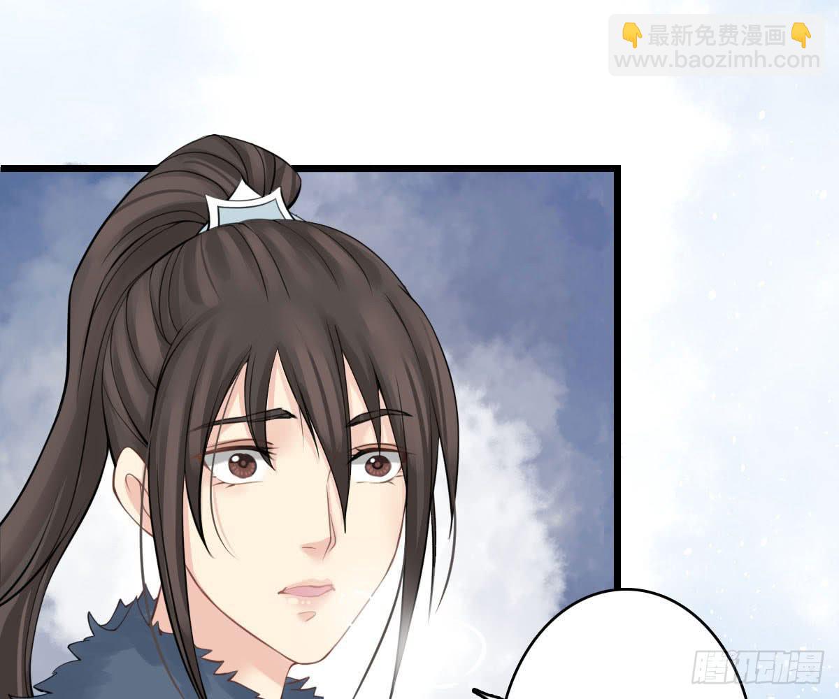 琅玕记事 - 红烛泪·十三(4/4) - 7