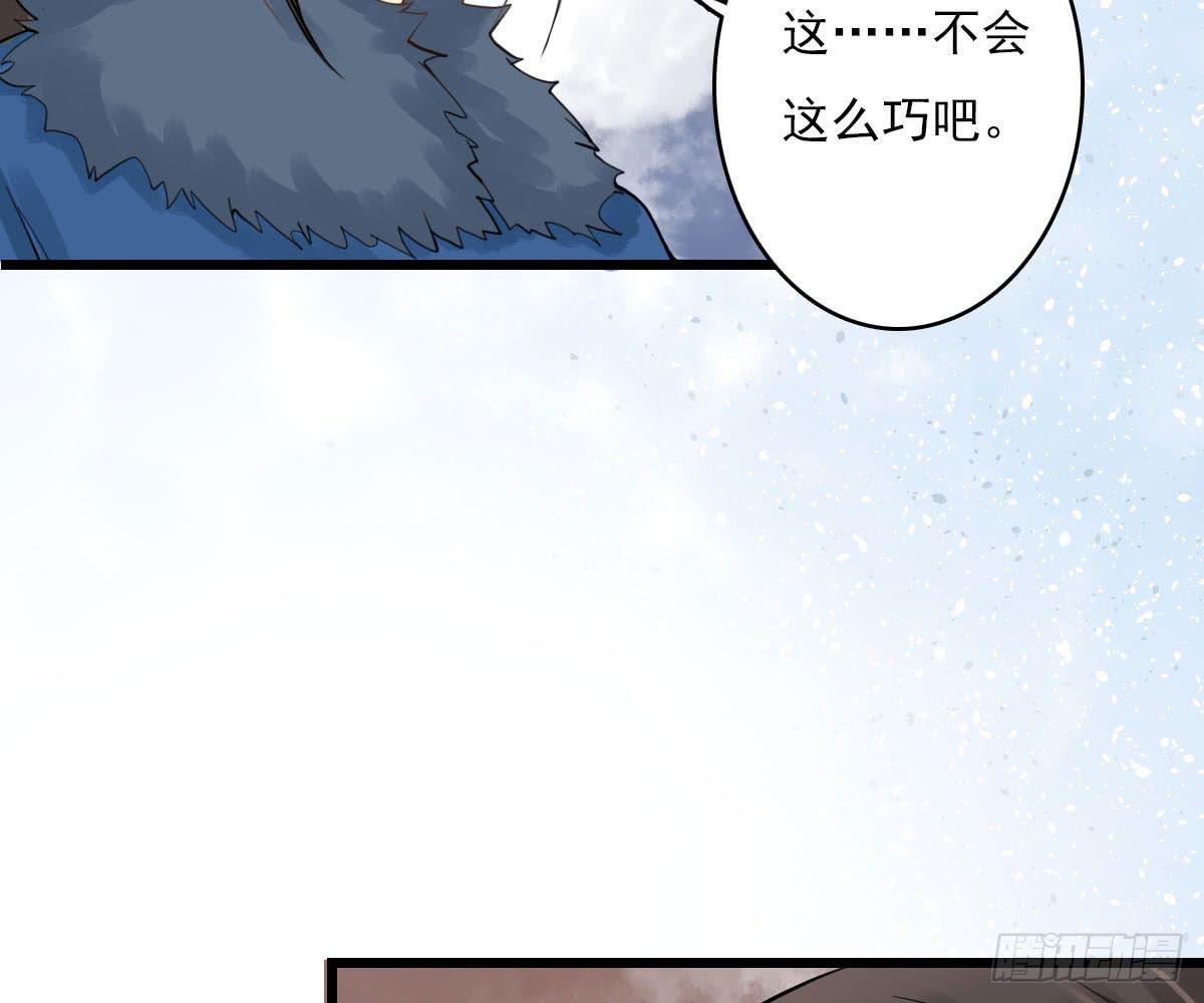 琅玕记事 - 红烛泪·十三(4/4) - 8