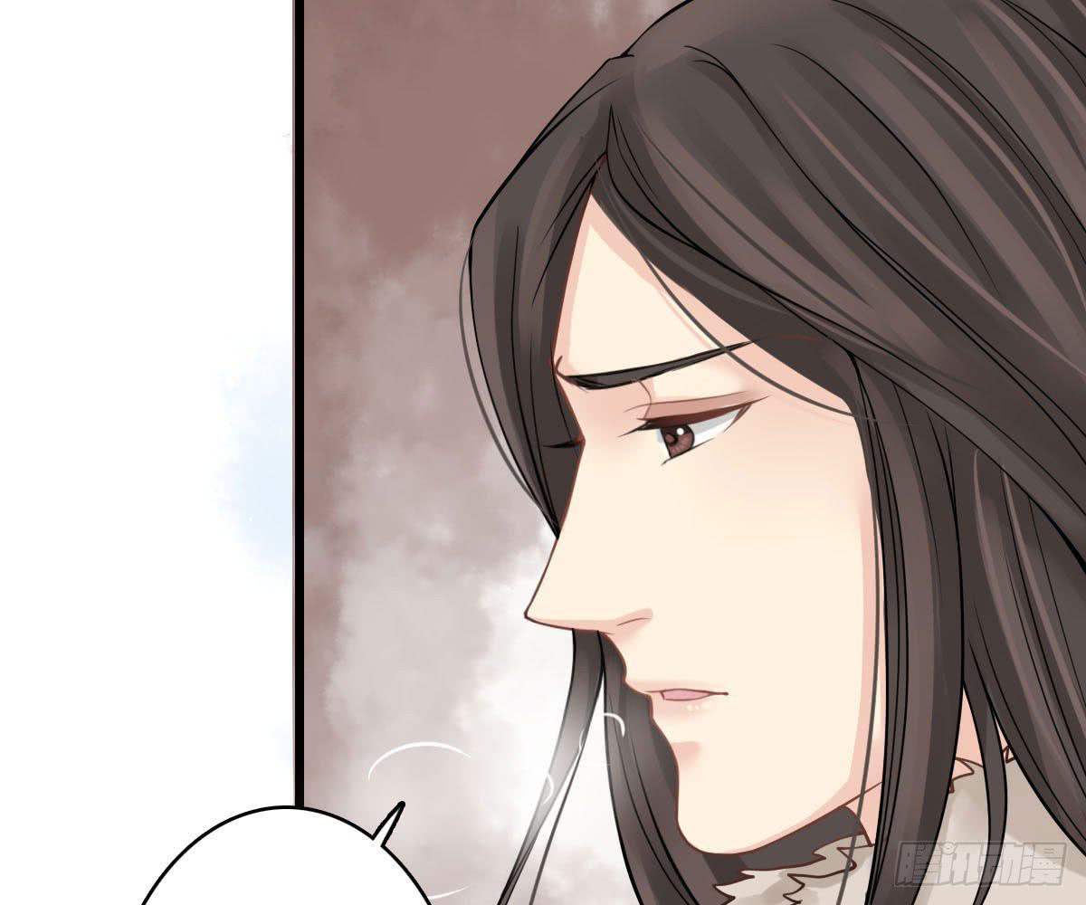 琅玕记事 - 红烛泪·十三(4/4) - 1