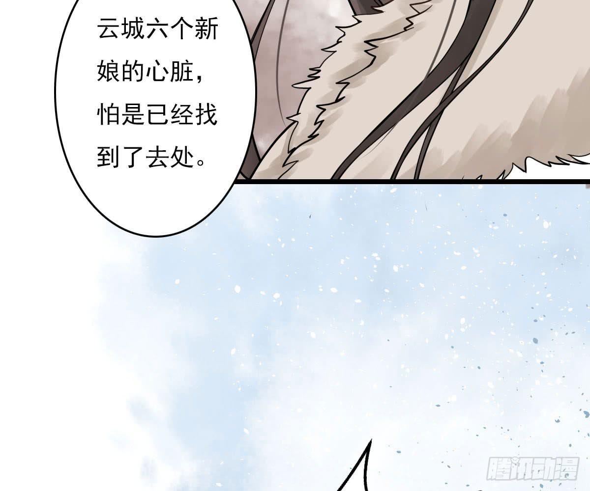 琅玕记事 - 红烛泪·十三(4/4) - 2