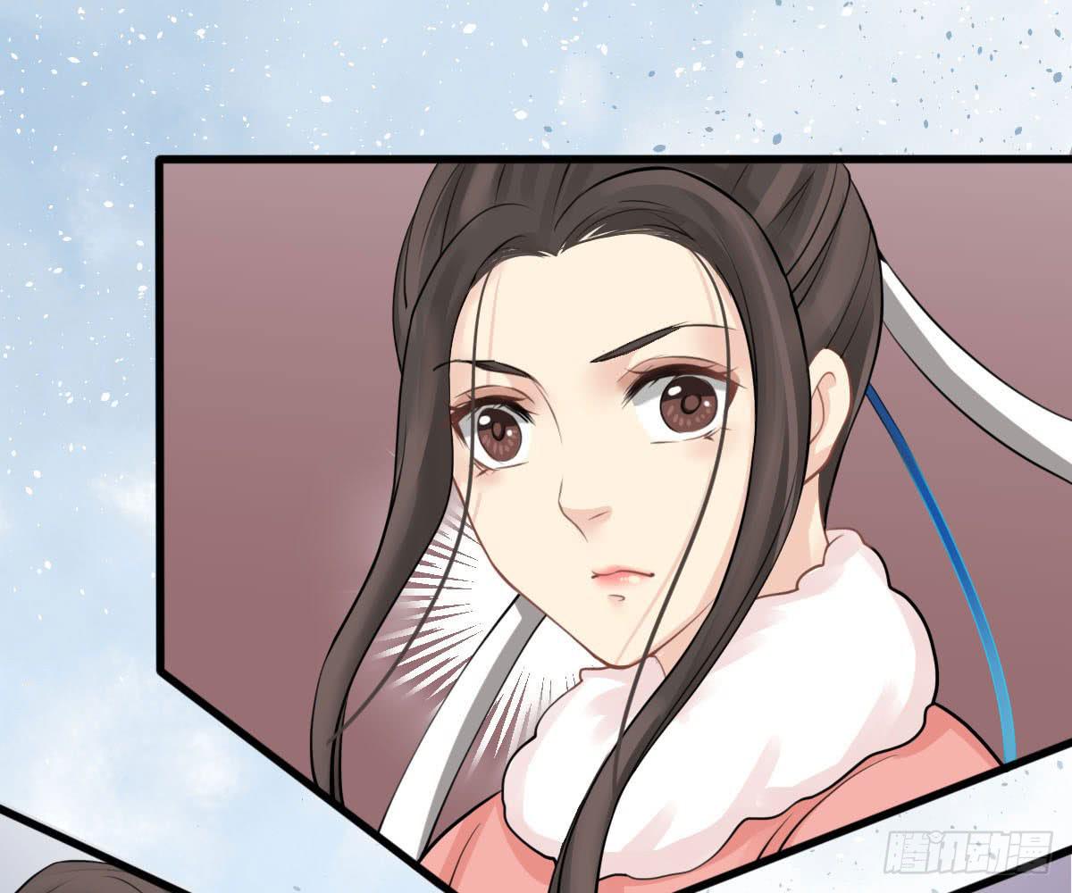 琅玕记事 - 红烛泪·十三(4/4) - 4