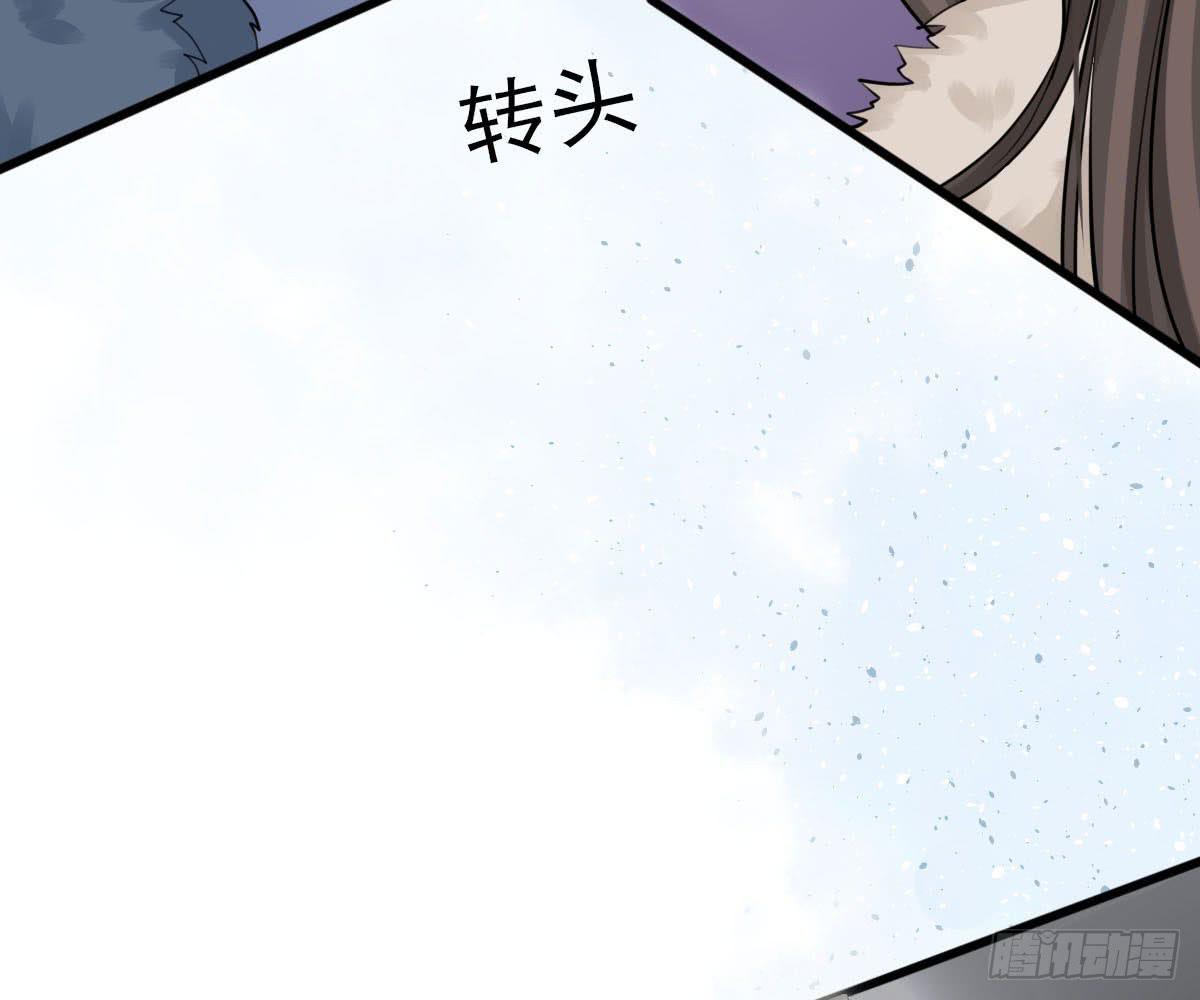 琅玕记事 - 红烛泪·十三(4/4) - 6