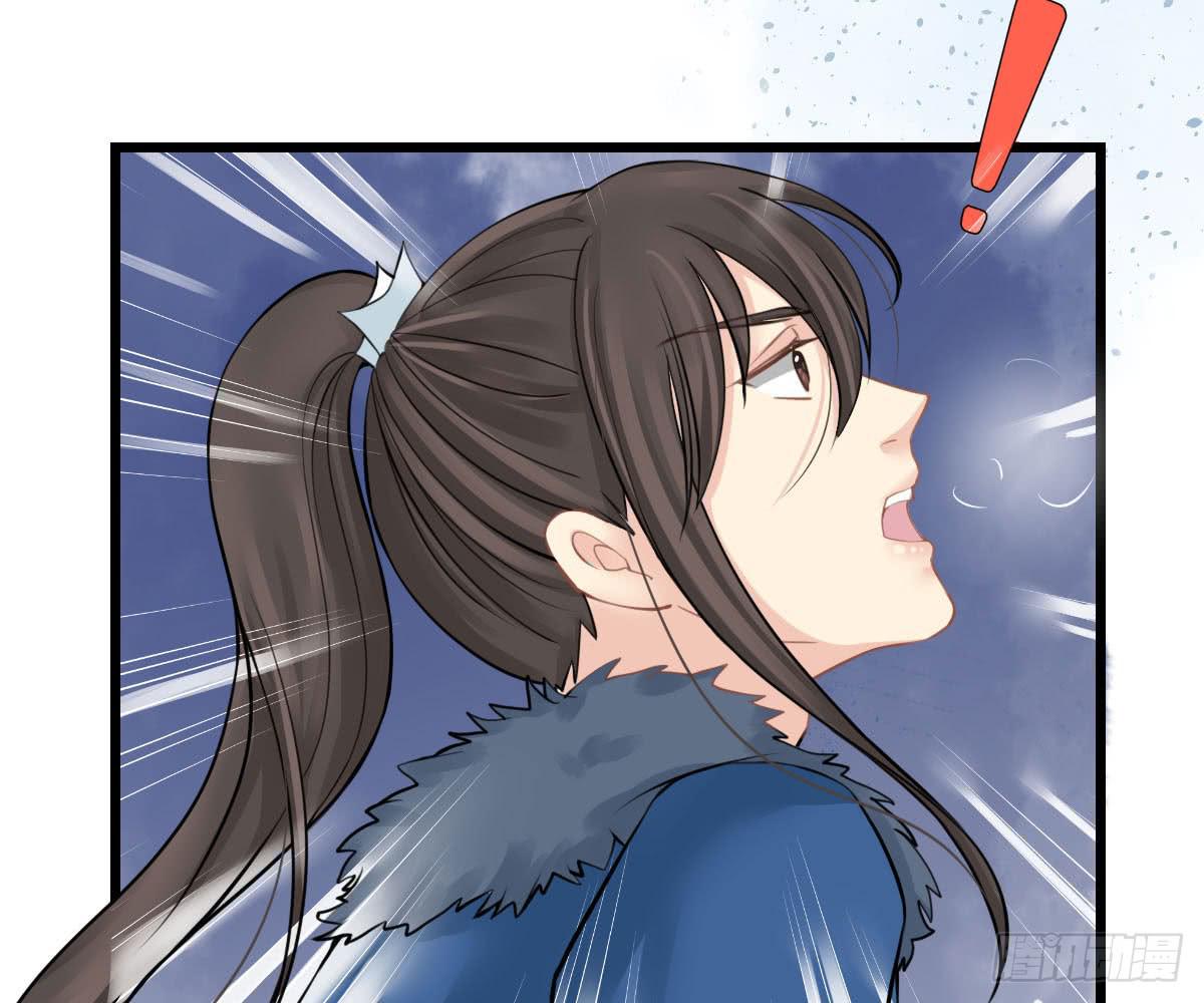 琅玕记事 - 红烛泪·十三(4/4) - 1