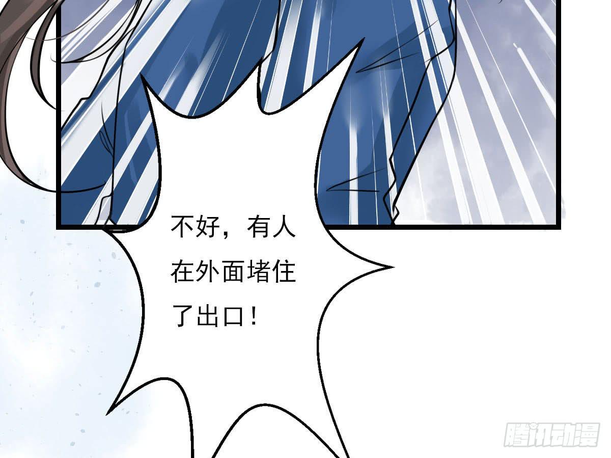 琅玕记事 - 红烛泪·十三(4/4) - 2